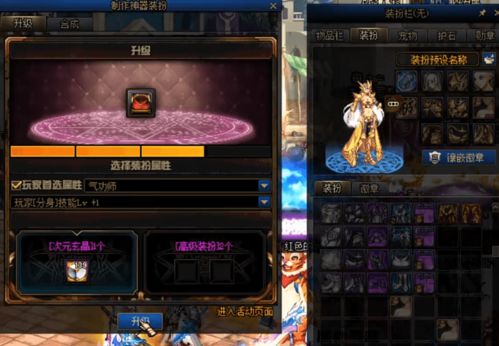 dnf公益服开服三月就关？这七条稳定法则让你玩到毕业！