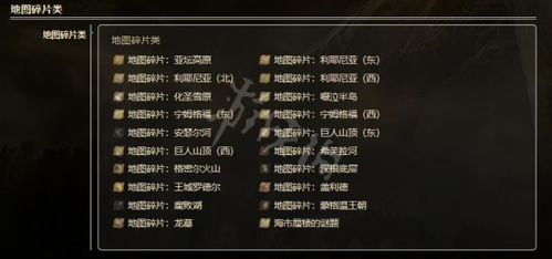 《艾尔登法环》辉石工匠攻略：高效获取制作笔记秘籍！