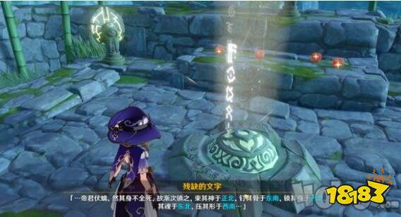 原神岩尊像三个碎片位置,怎么才能开启宝箱