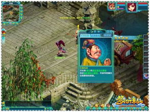 梦幻诛仙mv（  这MV和游戏有什么关联）