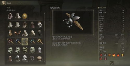 《艾尔登法环》圣杯露滴获取攻略：揭秘高效收集技巧