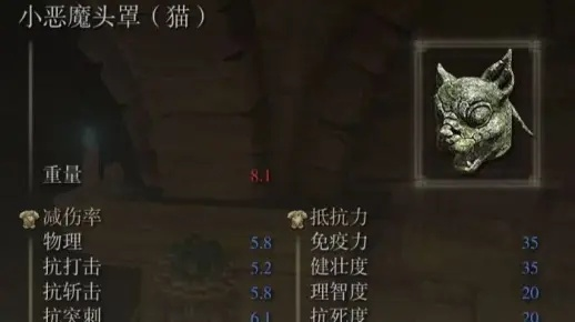 《艾尔登法环》小恶魔头罩猫攻略：轻松获取独门秘籍！
