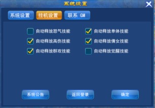 GM权限手游：人人都是GM，海量元宝免费领！