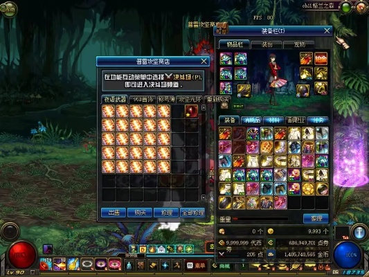 别花冤枉钱!dnf公益服氪金省钱秘笈大揭露 别花冤枉钱!dnf公益服氪金省钱秘笈大揭露