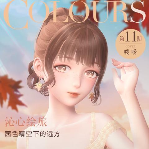 《幻塔》甜蜜工坊情人节送礼秘籍：高分礼物搭配攻略大揭秘