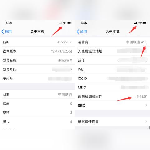 如何成功进行iOS6越狱:详细步骤与注意事项 如何成功进行iOS6越狱:详细步骤与注意事项