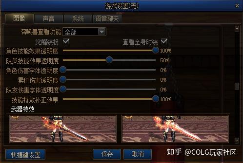 DNF公益服前十哪家稳？2025零风险筛选绝招