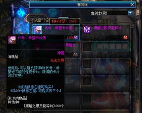 追忆 DNF80 版本，热血与梦想交织的黄金时代