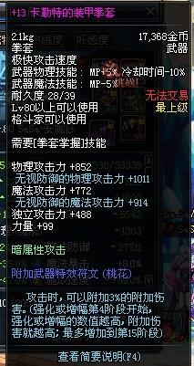 终结者武器推荐深度解析：幻塔终结者是否值得全力培养？