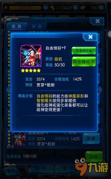 《雷霆一号》武器攻略：深度解析装备道具使用技巧，助你战力飙升