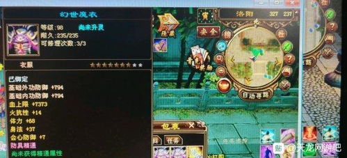 天龙八部sf选错服白肝一周？老玩家亲测三大防坑秘籍