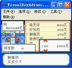 叶绿386金手指代码,如何找到金手指代码? 叶绿386金手指代码,如何找到金手指代码?