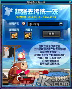 冒险岛sf首爆奖励名单2025对比,哪家私服最强? 冒险岛sf首爆奖励名单2025对比,哪家私服最强?