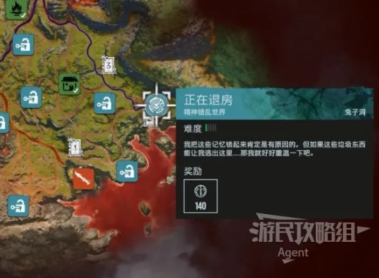 《孤岛惊魂6》范斯疯狂DLC全攻略揭秘：高效收集日记全位置技巧分享