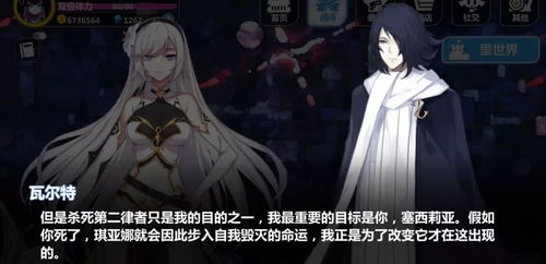 克博拉尔,塞西莉亚栖地有它吗