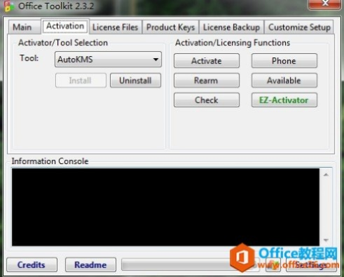 office2010密钥生成器,  无限次使用真的可行吗？