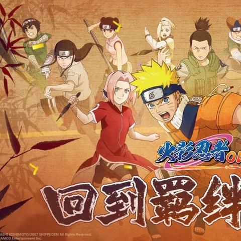 游戏王：决斗新世代下载，与全球玩家对战，重燃卡牌热情！