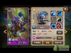 刀塔传奇猴子怎么样？平民玩家养猴子厉害吗？