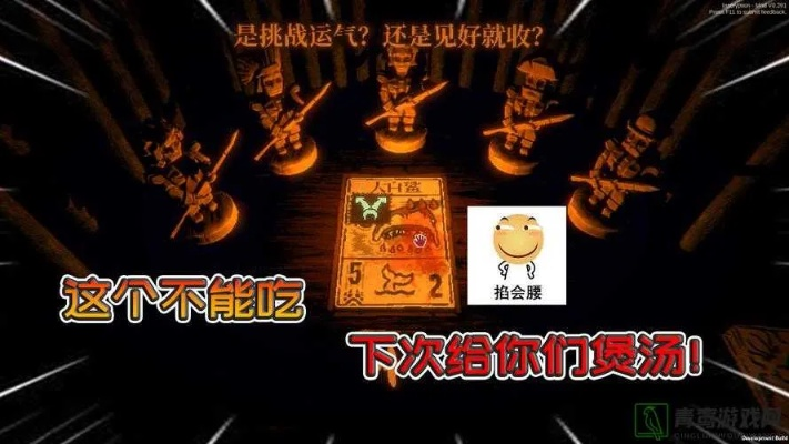 《邪恶冥刻》隐藏宝藏速查攻略,解锁神秘物品新玩法 《邪恶冥刻》隐藏宝藏速查攻略,解锁神秘物品新玩法