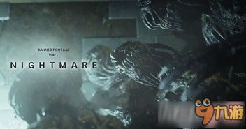 生化危机7剧情与结局解析：探索废弃农舍的恐怖之旅