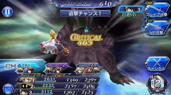 最终幻想纷争攻略新手入门到精通技巧