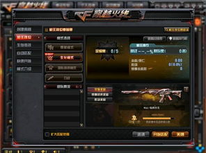 cf微电影怎么下载？这几个方法让你轻松保存！