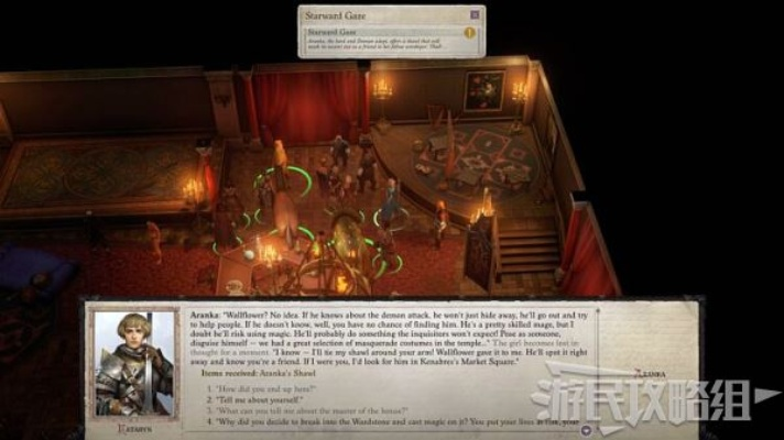 《开拓者正义之怒》神话道途解锁攻略：揭秘高效解锁秘籍