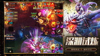 《破晓传说》独家福利揭秘：预购特典、豪华版&究极版奖励领取攻略大公开！