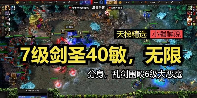 剑圣主T攻略：正义之怒敏剑圣构筑秘籍，提升战斗力新高度