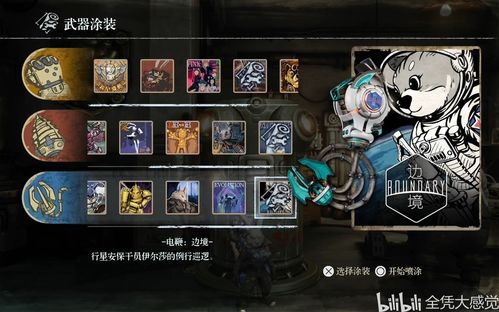 《暗影火炬城》新手必看！系统攻略+技巧解析，轻松上手攻略秘籍大放送