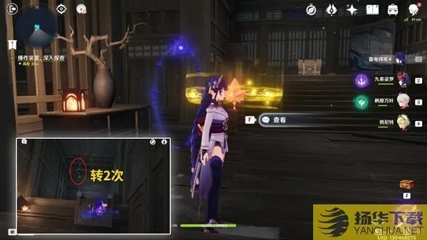 《原神》2.1版宅邸秘境高效攻略:解锁隐藏宝藏新技巧 《原神》2.1版宅邸秘境高效攻略:解锁隐藏宝藏新技巧