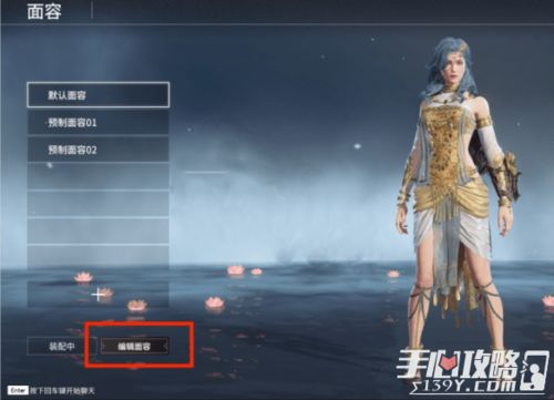 《永劫无间》捏脸攻略：特木尔沙克洛克达尔独家定制教程，解锁独特外观！