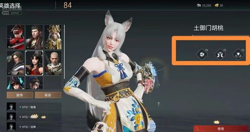 《永劫无间》胡桃雪女捏脸秘籍大公开，独家技巧助你打造个性女神！