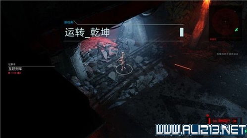 《上行战场》单人模式攻略：深度解析图文流程，掌握制胜技巧！