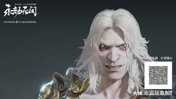 《永劫无间》季沧海恶鬼捏脸攻略，独家揭秘捏脸技巧与数据分享