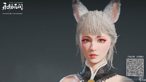 胡桃捏脸技巧分享，轻松打造个性角色！