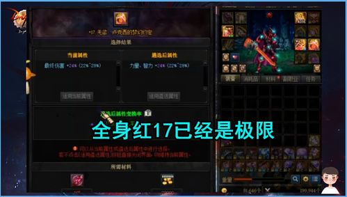 旭旭宝宝狂战士加点2022,说说教师的上班时间是怎样的 旭旭宝宝狂战士加点2022,说说教师的上班时间是怎样的