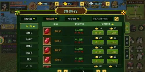 热血江湖sf爆率第一？2025真实数据对决验证秘籍