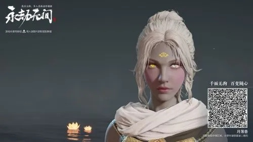 《永劫无间》捏脸秘籍大揭秘：独家奇趣数据盘点！