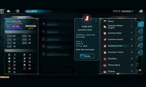 《神佑释放》炼金咒系统深度解析：解锁神秘颜色属性，炼金术士必备秘籍