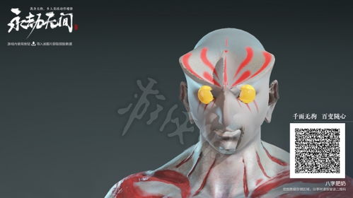 《永劫无间》奥特曼捏脸数据攻略，解锁个性化角色新玩法