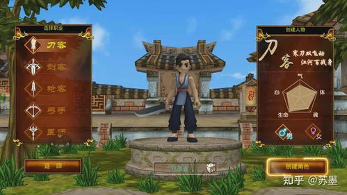 热血江湖sf 人气第一,高人气私服为啥总让你玩着玩着就后悔? 热血江湖sf 人气第一,高人气私服为啥总让你玩着玩着就后悔?