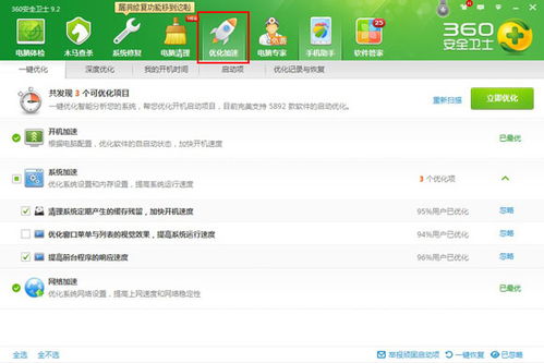 如何查看系统启动项, 如何查看系统启动项 如何查看系统启动项, 如何查看系统启动项