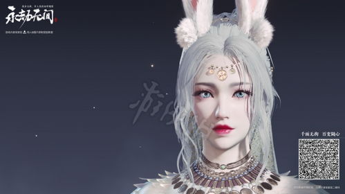 《永劫无间》迦南捏脸攻略：解锁异色瞳魅力新技巧