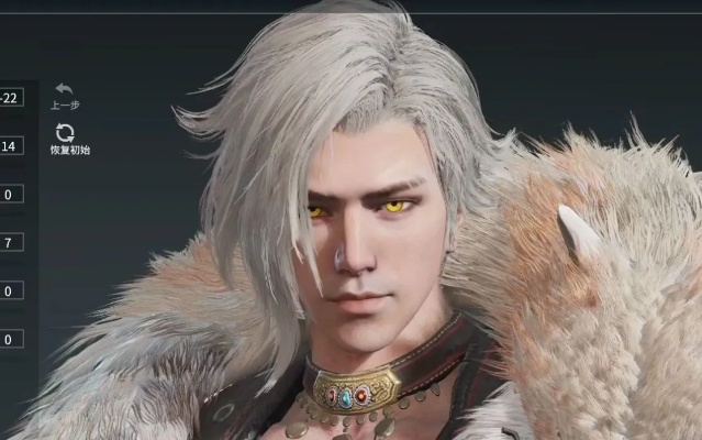 《永劫无间》特木尔猎魔人捏脸攻略，独家分享新玩法！