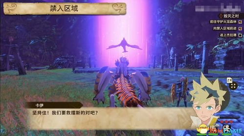 《怪物猎人物语2》全任务攻略+BOSS战技巧解析,轻松通关攻略大揭秘! 《怪物猎人物语2》全任务攻略+BOSS战技巧解析,轻松通关攻略大揭秘!