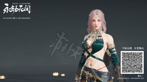 《永劫无间》捏脸数据大揭秘：解锁个性角色新玩法