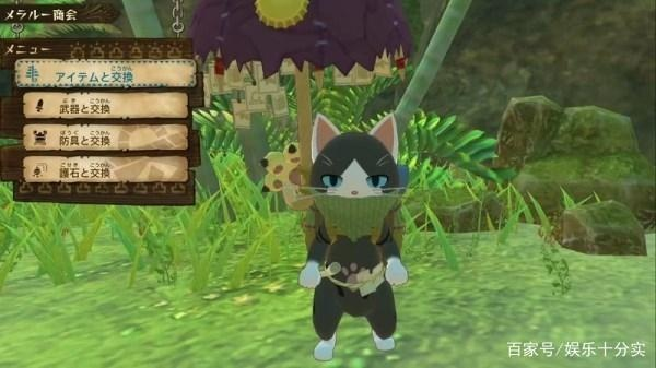 《怪物猎人物语2》梅拉露商会交换神器：瓶子王冠使用攻略大揭秘