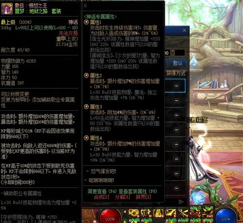 dnf公益服人气为何如此火爆？玩家必知的独家选择诀窍