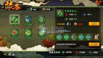 火影羁绊2.3版本更新：如何快速提升战力与通关技巧